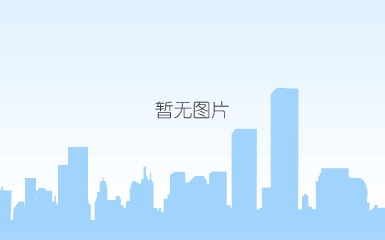上海山美荣获中国工程机械制造商50强