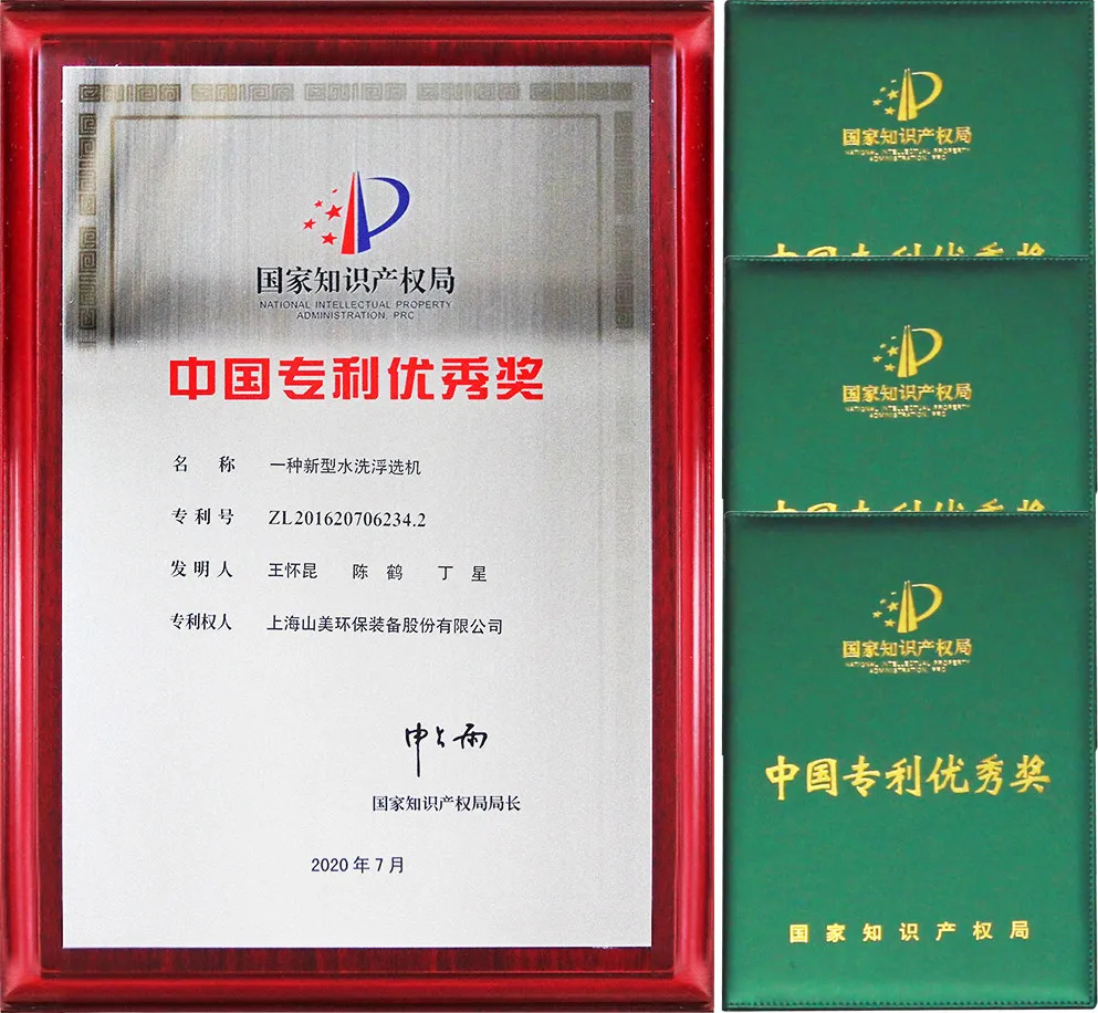 上海山美股份：“产学研用”融合的技术攻坚者