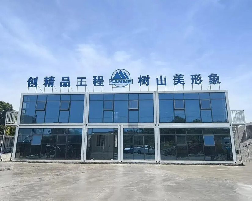 总投资4.5亿！山美股份助力海南年处理达500万吨尾矿综合循环利用项目，预计4月底竣工